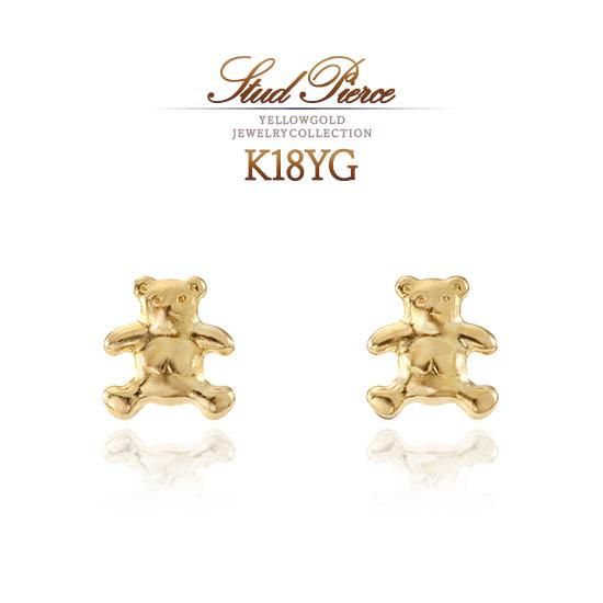 アクセサリーのプレゼント K18YG くまモチーフ ピアス 18金イエロー