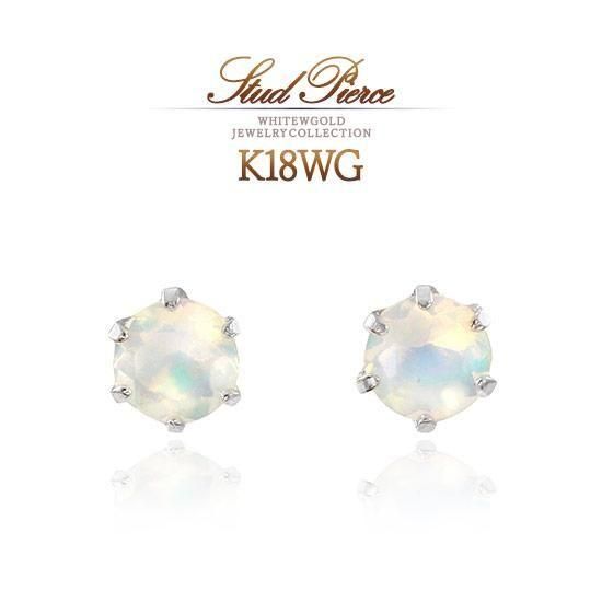 女性へのプレゼント K18WG エチオピア産 オパール ピアス 18金ホワイト