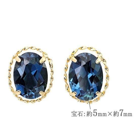 11月誕生石のプレゼント K18YG ロンドンブルートパーズ ピアス 11月の