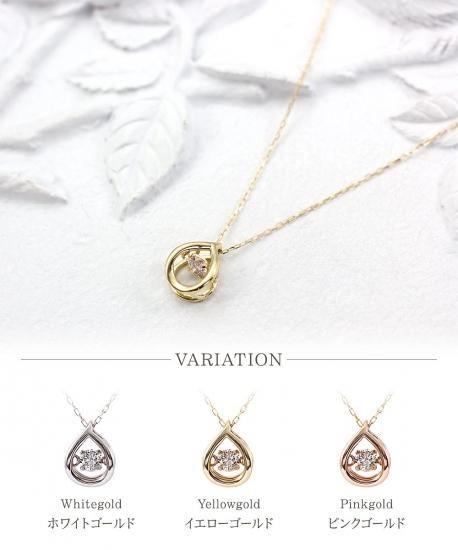 アクセサリーのプレゼント K18 ダイヤモンド ダンシングストーン