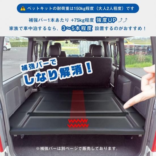 200系 ハイエース ベッドキット S ｜ トヨタ スーパーGL DX 2段 ベッド