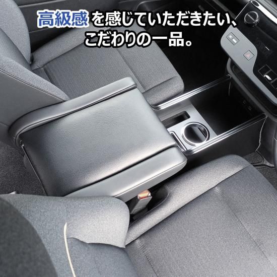 日産 セレナ C28 センターコンソール ｜ アームレスト ドリンク