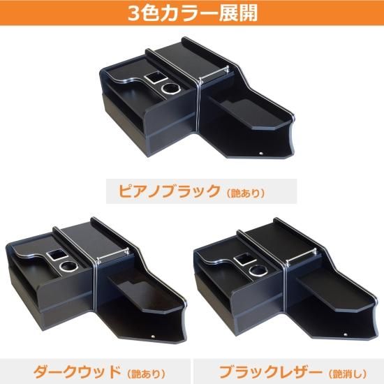 日野 グランドプロフィア コンソール ｜ センターコンソール テーブル