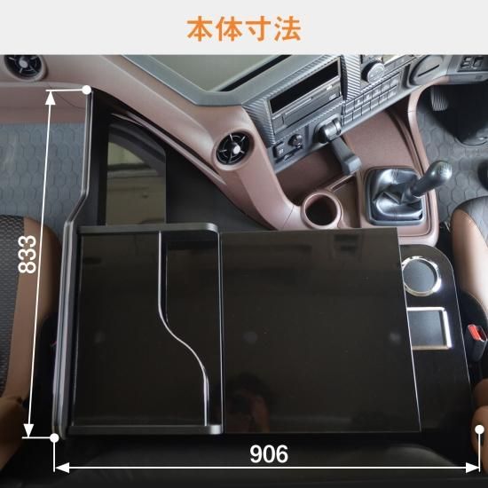 日野 プロフィア センターコンソール ｜ 17プロフィア 内装 カスタム