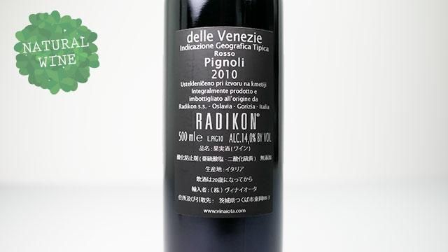 6200] Pignoli 2010 (500ml) Radikon / ピニョーリ 2010 (500ml