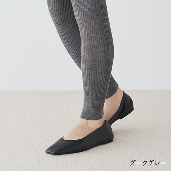 レギンス / シルクリブ - DRESS HERSELF