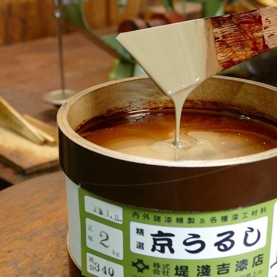 日本産下地上生漆 - 株式会社 堤淺吉漆店