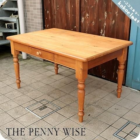 THE PENNY WISE(ペニーワイズ)よりパイン無垢材の引き出し付ダイニング