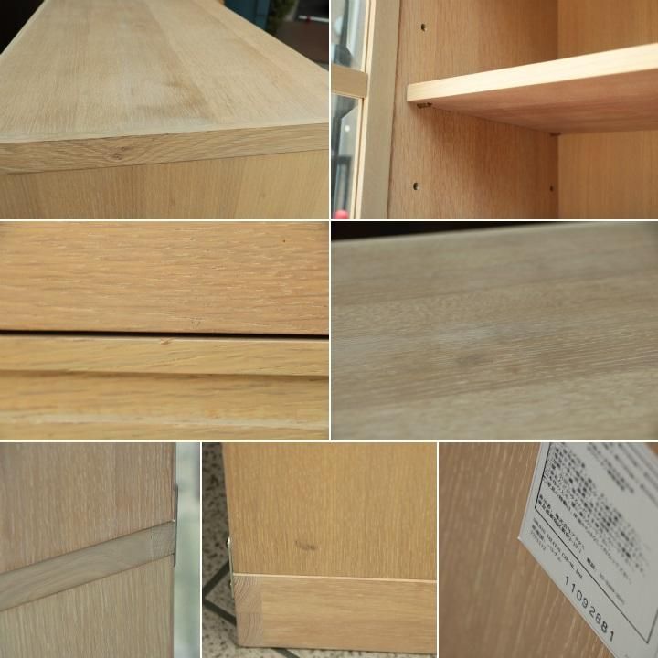 インテリアショップACTUS(アクタス)で取り扱われているオーク材を使用