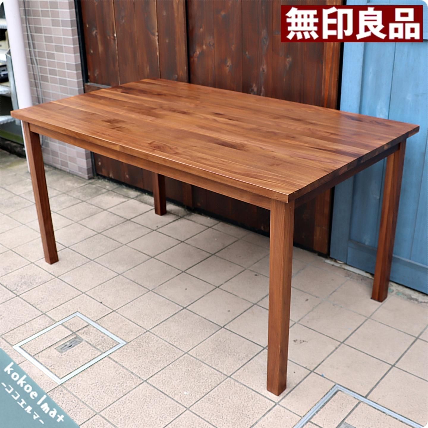 無印良品(MUJI)のウォールナット無垢材 ダイニングテーブル/140cmです