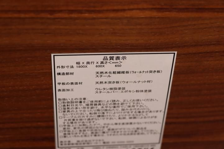 ACTUS(アクタス) OWN-F(オウン エフ) ダイニングテーブルです。/低めの