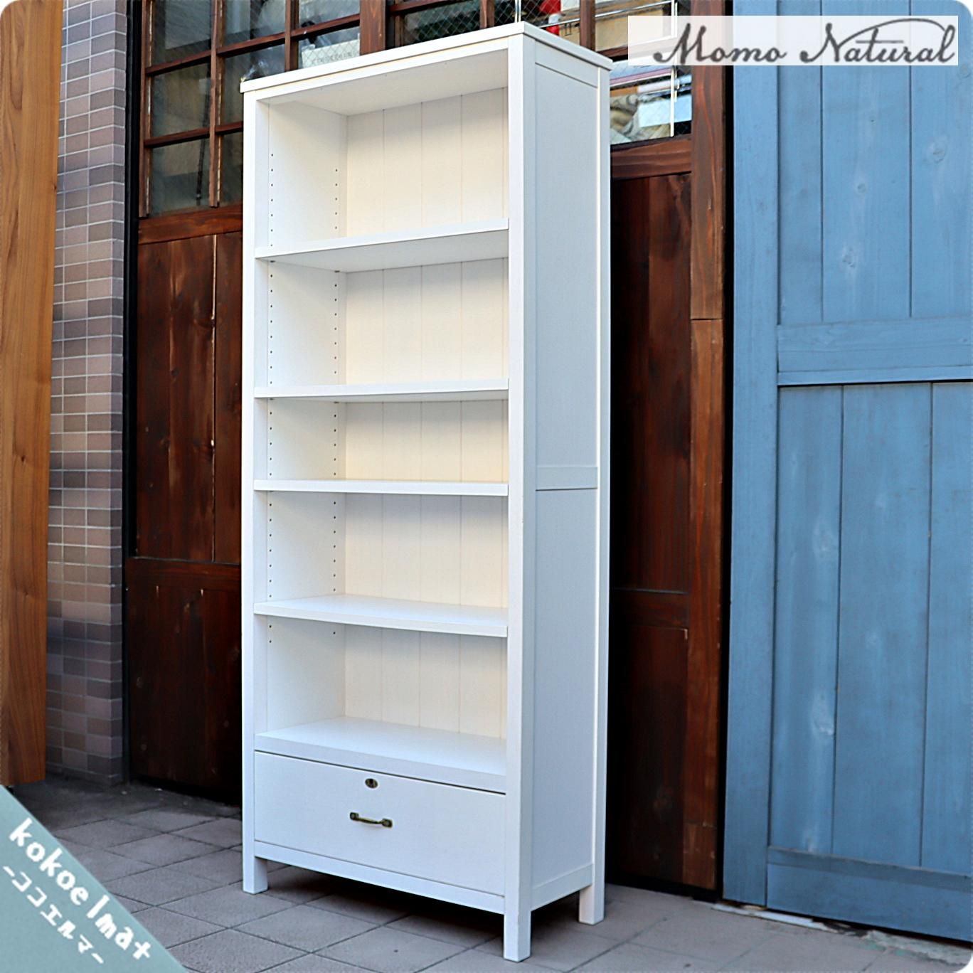 モモナチュラル/momo natural シエル/Ciel シェルフ 鍵欠品 モモ