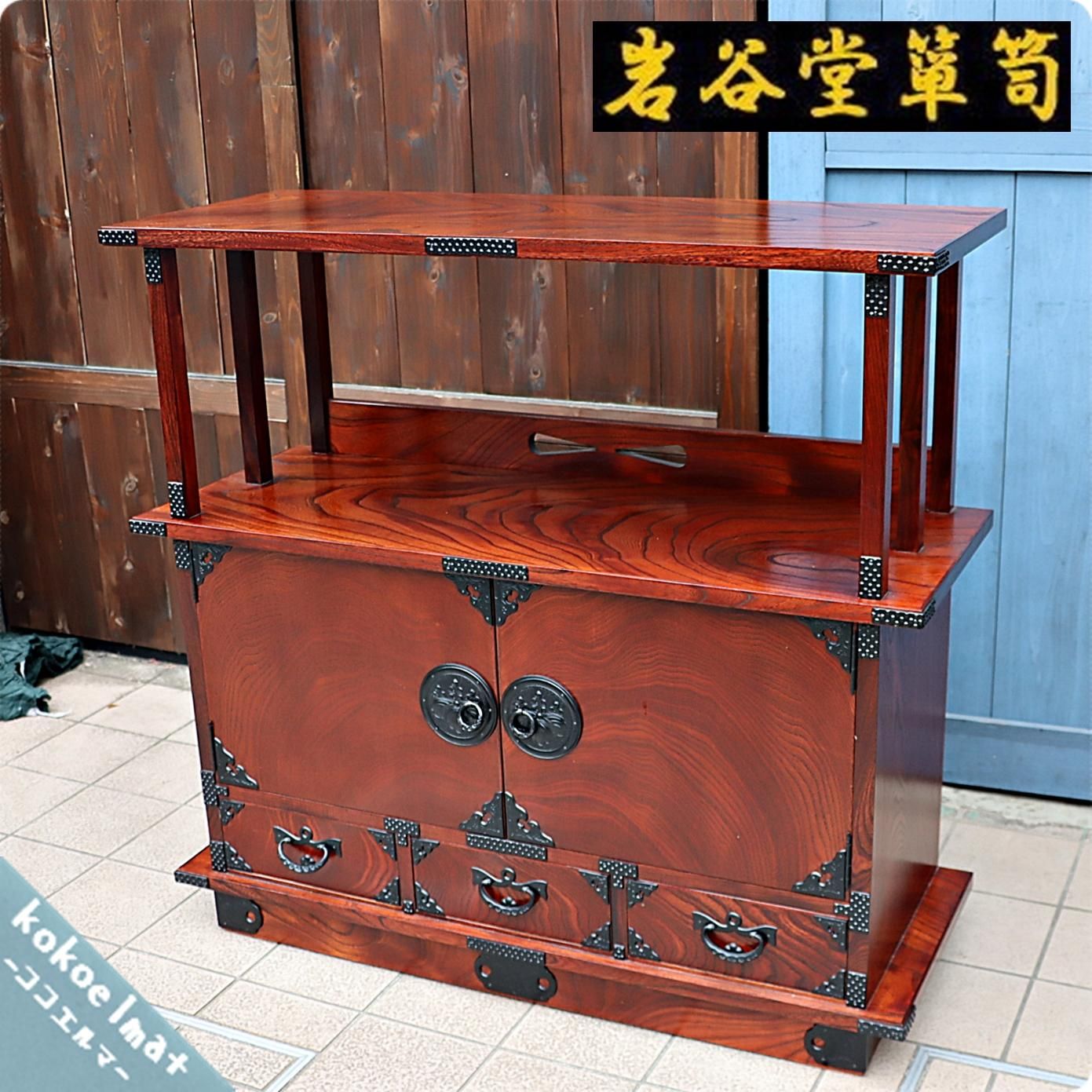 岩手の伝統工芸家具、岩谷堂箪笥 欅材を使用した漆塗りサイドボード