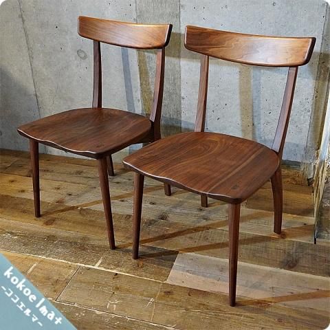 IDC OTSUKA(大塚家具)のFill2(フィル2) ウォールナット無垢材