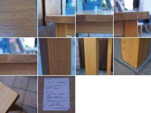 無印良品(MUJI)の希少なタモ材 ダイニングテーブル 140cmです