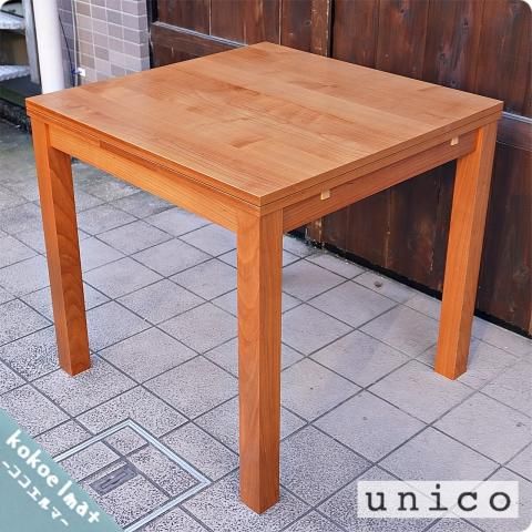 unico(ウニコ)のVIVO:Extension table！チェリー材のナチュラル感と