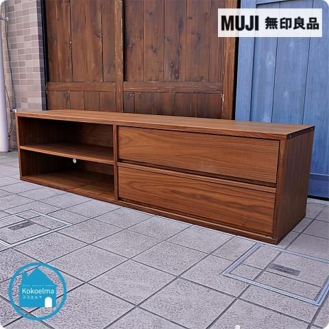 人気の無印良品(MUJI)のウォールナット材 スタッキングキャビネット・A