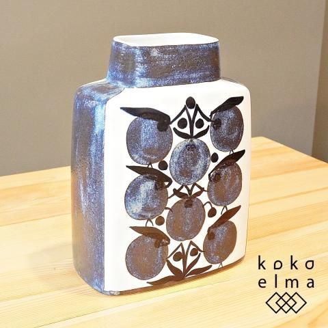 デンマーク王室御用達、Royal Copenhagen(ロイヤルコペンハーゲン)の