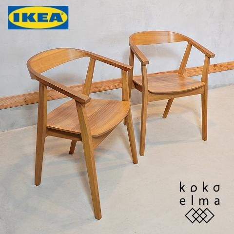 北欧スウェーデンのブランド IKEA(イケア)の高級ラインSTOCKHOLM