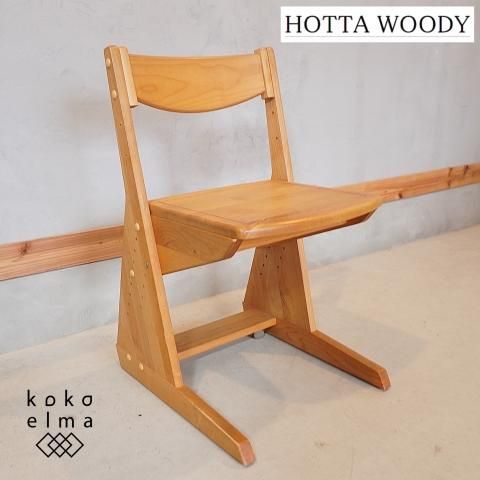 HOTTA WOODY(堀田木工所)のアルダー無垢材を使用したポップ キッズ