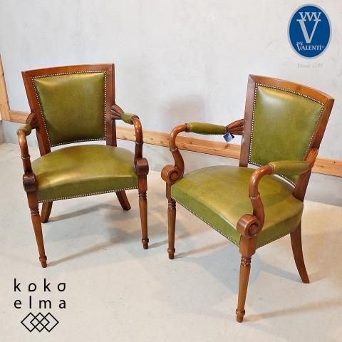 IDC OTSUKA(大塚家具)取り扱いの高級ブランドVARO,S.A. VALENTI