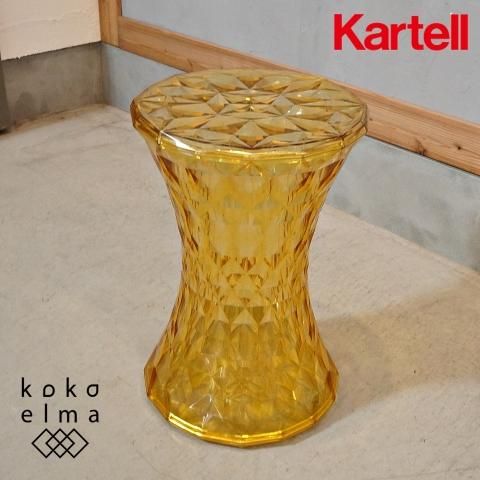 イタリアのデザイナーズ家具ブランドKARTELL(カルテル)のSTONE