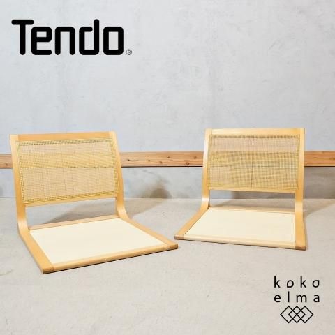 ◾️専用◾️Tendo 天童木工 ◾️4点セット 座椅子 プライウッド F&C