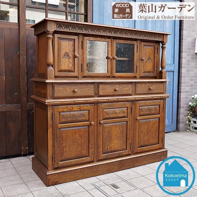 勇峰工芸 - kokoelma -ココエルマ- 雑貨・中古家具・北欧家具