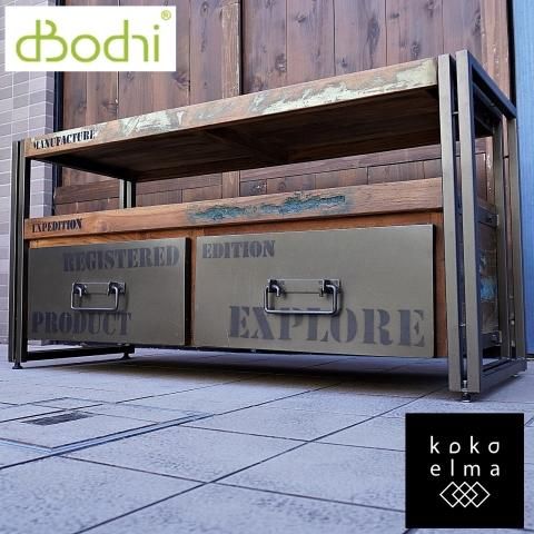 ASPLUND(アスプルンド)取り扱いのブランドd-Bodhi(ディーボディ)の