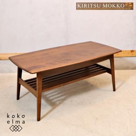 IDC OTSUKA(大塚家具)の人気シリーズNordy(ノルディー)ウォールナット