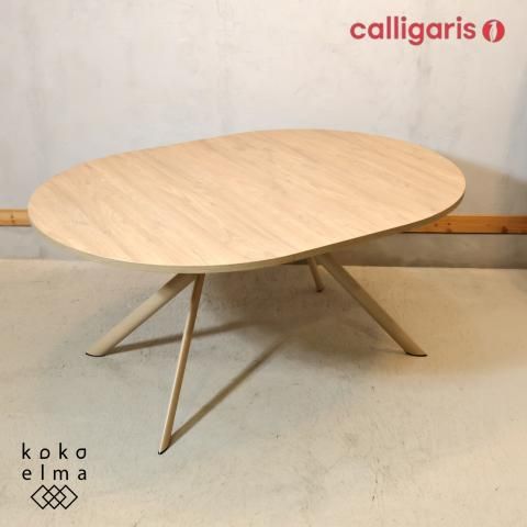 イタリアのCalligaris(カリガリス)社のブランドconnubia(コヌビア)の