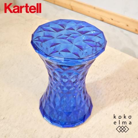 イタリアのデザイナーズ家具ブランドKARTELL(カルテル)のSTONE