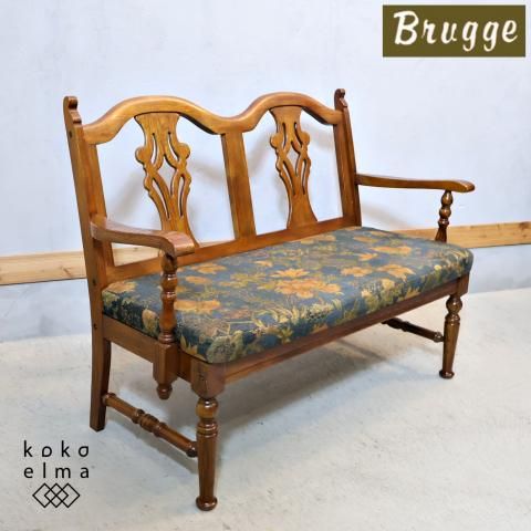 MITSUKOSHI(三越家具)の高級家具、Brugge(三越ブルージュ)の2人掛け