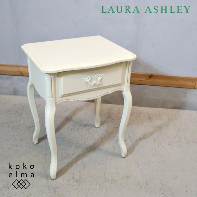 Laura Ashley(ローラアシュレイ) - kokoelma -ココエルマ- 雑貨・中古