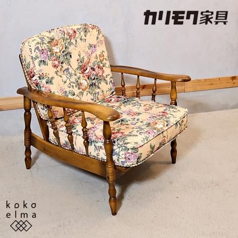 カリモク 曲木フレームのシングルソファ 本革 アームレスチェア