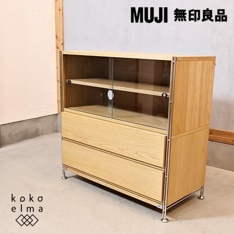 無印良品(MUJI)の人気のオーク材×ステンレスユニットシェルフ/ボックス