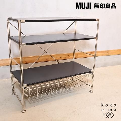 無印良品(MUJI)の人気のステンレスユニットシェルフ/ダークグレーです