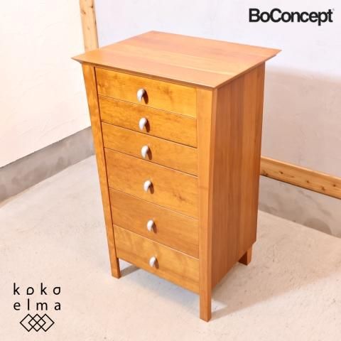北欧デンマークのブランドBoConcept(ボーコンセプト)のチェリー 6段