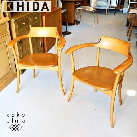 キツツキマークでお馴染みの飛騨産業より佐々木 敏光デザインの