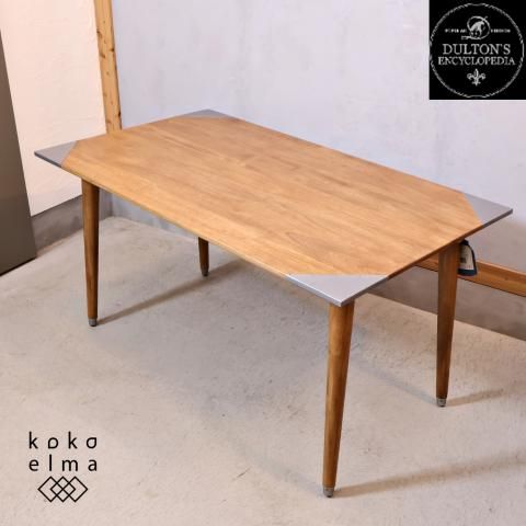 DULTON(ダルトン)のTAILOR(テーラー) ダイニングテーブルです。ラフで