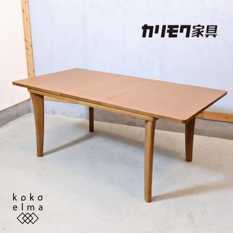 Karimoku(カリモク家具)のナラ材を使用したエクステンション