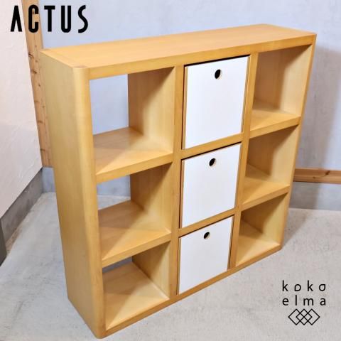 ACTUS(アクタス)で取り扱われていたvario(ヴァリオ)オープンシェルフ