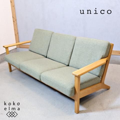 unico(ウニコ)のVISKA(ヴィスカ) カバーリングソファ 3シーター