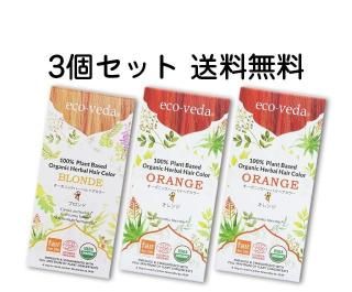エコヴェーダ 2 0 1 9 オーガニックハーバルヘアカラー ブロンド