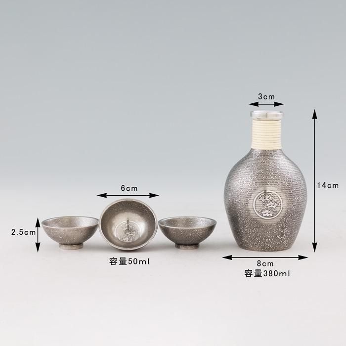 錫 酒器セット 松竹梅 盃3ヶ 黒吹雪漆加工 380ml [No.60]｜薩摩錫器工芸館