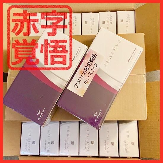 お得なおまとめ購入 】 ジュネス ジュネス リザーブ / RESERVE 新品1