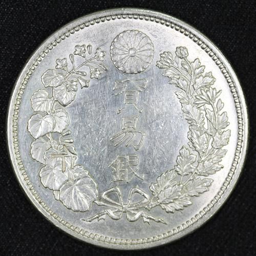 日本 Japan 貿易銀 明治10年 1877年 荘印