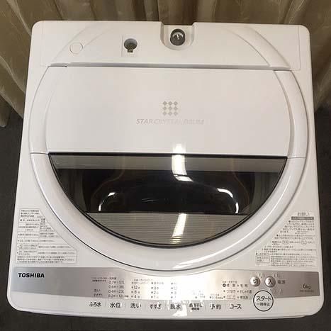 洗濯機【ID : W-025】東芝／2021年製／6kg - 良品家電リサイクル