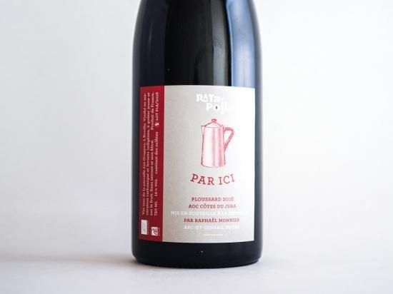 パル・イシィ 2016 / ラタ・ポワル - Fika | フィーカオンライン