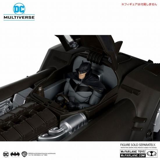 DC マルチバース バットモービル（ホワイト・ナイト） - RED MERCURY